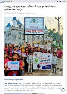 Screenshot_2026-03-26-12-09-51-84_40deb401b9ffe8e1df2f1cc5ba480b12